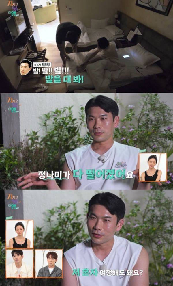 ⓒSBS Plus·ENA '지지고 볶는 여행'