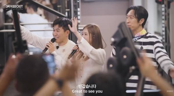 ⓒ유튜브 채널 '제이키아웃' 캡처