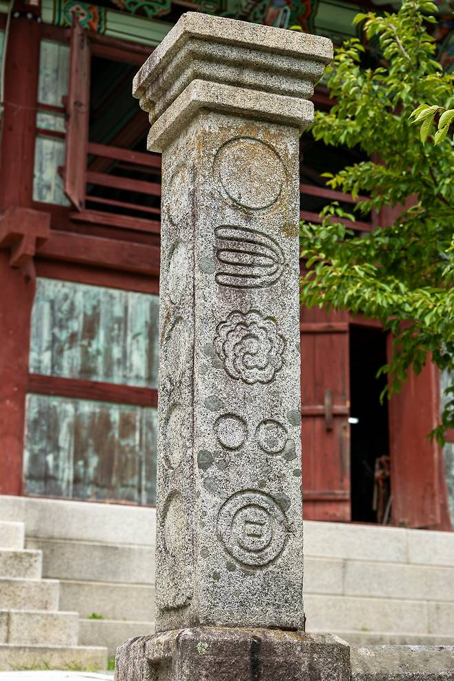 보물인 '능파교'를 지나면 만나는 '십바라밀 석주'. 유일하게 건봉사에서만 볼 수 있는 석주다. / 양수열 영상미디어 기자