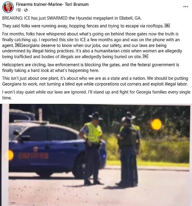 미국의 도널드 트럼프 대통령 지지자 토리 브레이넘의 페이스북. 브레이넘은 조지아주 현대차 메타플랜트 공장 건설 현장에 불법 체류로 의심되는 근로자가 일하고 있다고 이민 당국에 신고했다고 밝혔다. /페이스북 캡처