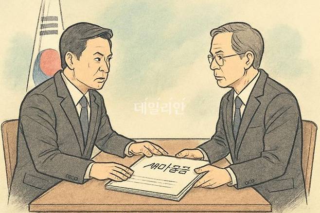 ⓒ데일리안 AI 삽화 이미지