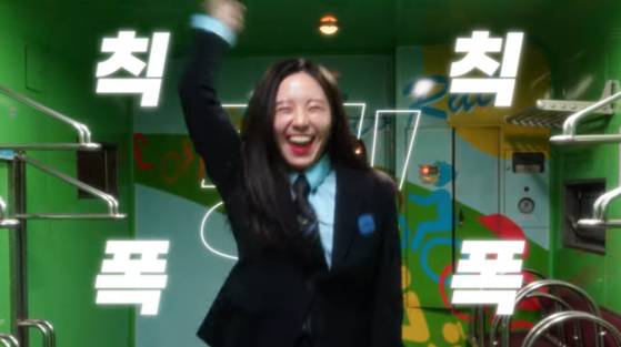 임플로이언서 전략을 활용한 코레일 콘텐트. 코레일 유튜브 캡쳐