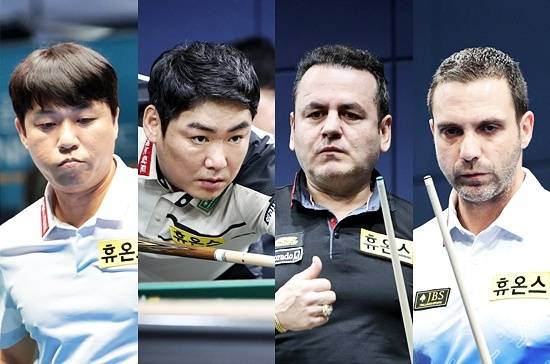 25/26시즌 PBA4차전 ‘SY베리테옴므PBA챔피언십’에서 휴온스 선수들의 위세가 대단하다. (왼쪽부터)최성원 이상대 모랄레스 팔라손까지 4명 전원이 16강에 진출했다.(사진=PBA)