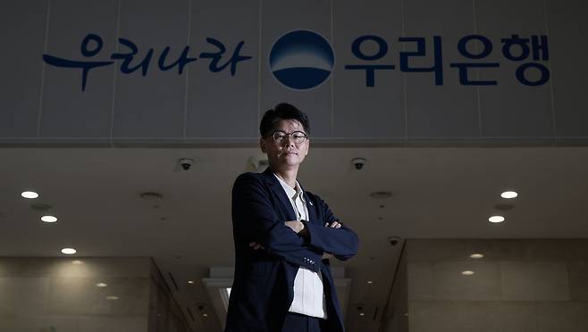 이상종 우리은행 개인상품마케팅부 부장이 지난 1일 오후 서울 중구 회현동 우리은행 본점에서 헤럴드경제와 인터뷰에 앞서 포즈를 취하고 있다. 임세준 기자