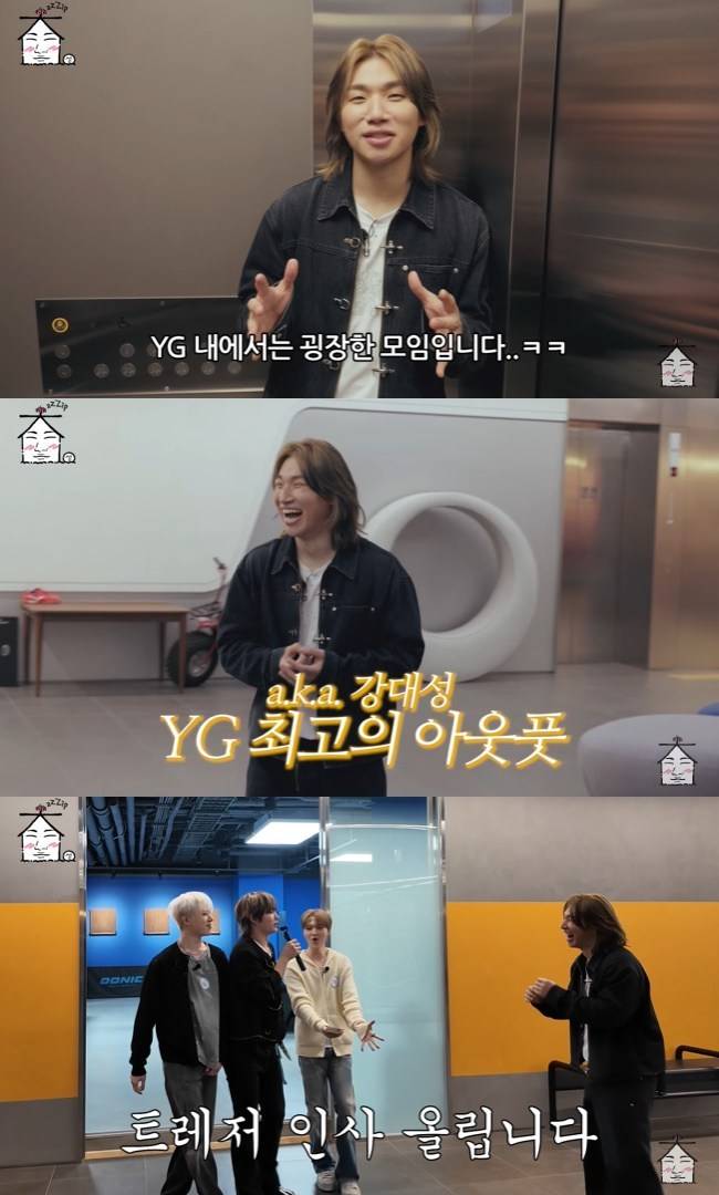 사진=‘집대성’ 채널 영상 캡처