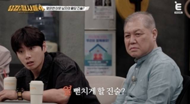 E채널 ‘용감한 형사들4’