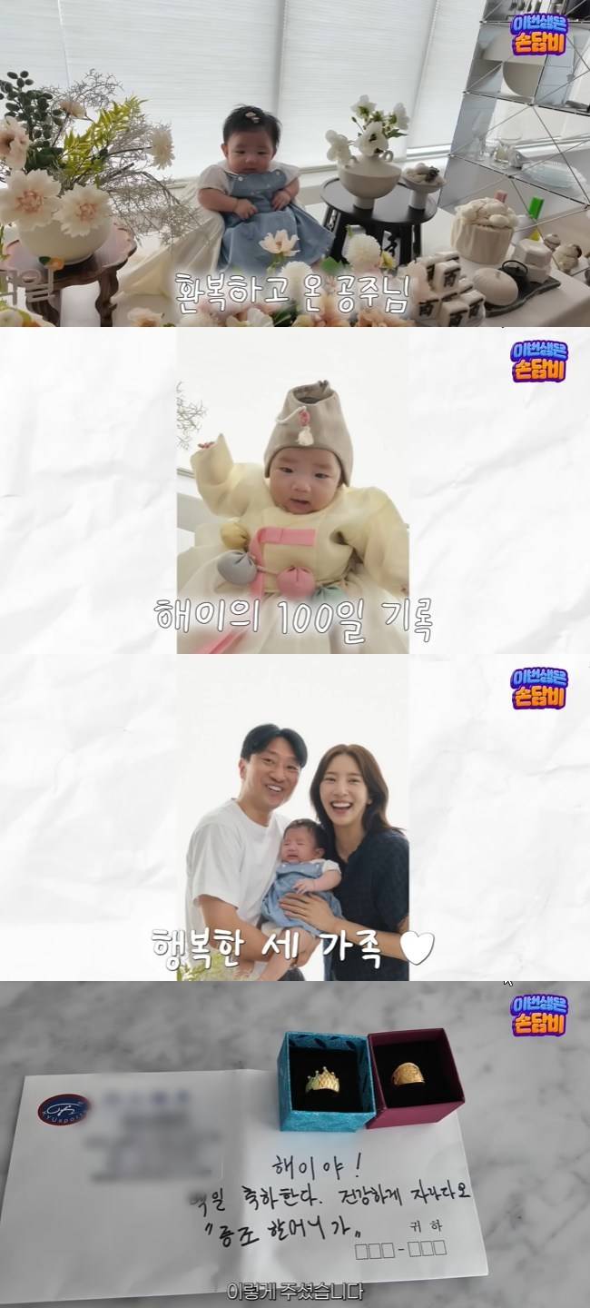 사진=‘담비손’ 채널 영상 캡처