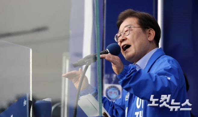 이재명 당시 후보의 인천지역 유세 현장. 류영주 기자