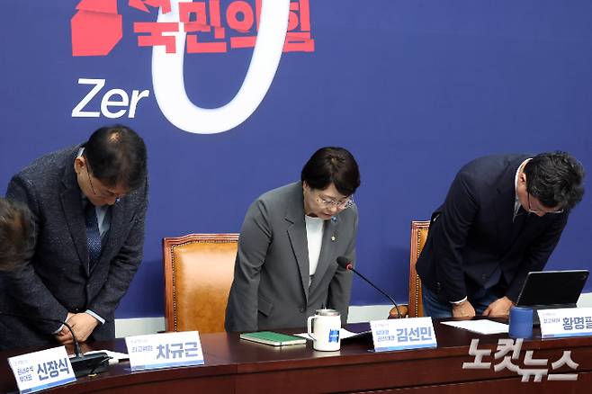 성비위 사건 고개숙인 조국혁신당. 윤창원 기자