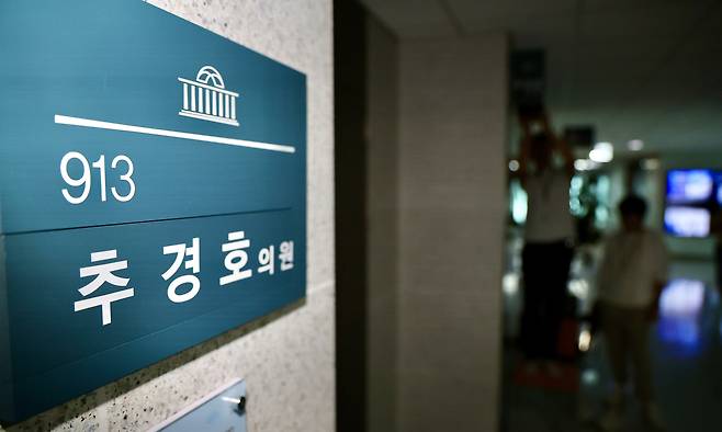 내란 특검이 추경호 의원에 대한 압수수색에 나선 지난 2일 서울 여의도 국회 의원회관 추경호 의원실에서 취재진이 대기하고 있다. 뉴시스