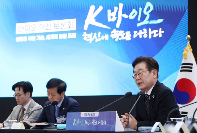 이재명 대통령이 5일 인천 송도 컨벤시아에서 열린 바이오 혁신 토론회에서 발언하고 있다. 연합뉴스