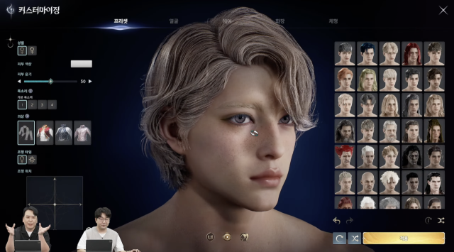 엔씨소프트 신작 아이온2. 엔씨소프트 유튜브 캡처