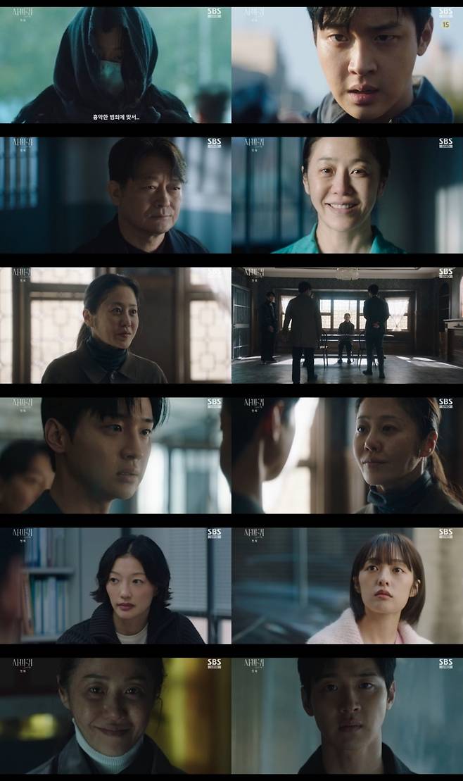 사진 제공 = SBS 새 금토드라마 ‘사마귀: 살인자의 외출’