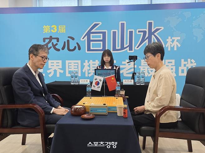 루이나이웨이 9단(오른쪽)이 6일 중국 칭다오 농심공장에서 열린 제3회 농심백산수배 세계바둑시니어최강전에서 김종수 9단과 대국하고 있다. 칭다오 | 윤은용 기자