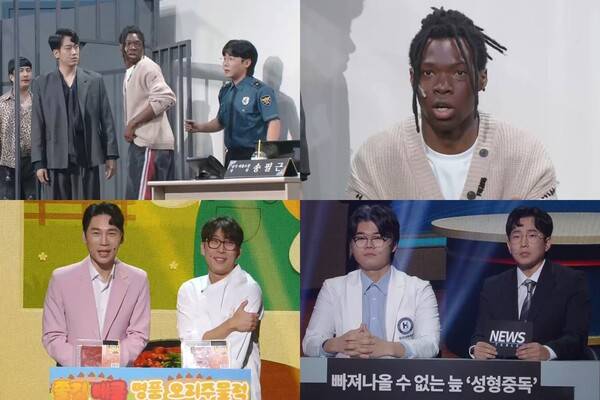 ▲ 7일 방송되는 '개그콘서트' 장면들. 제공|KBS