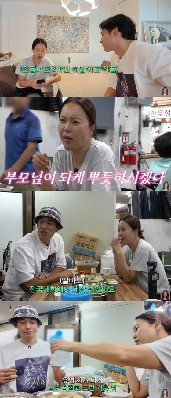 /사진=유튜브 채널 '백지영' 캡처