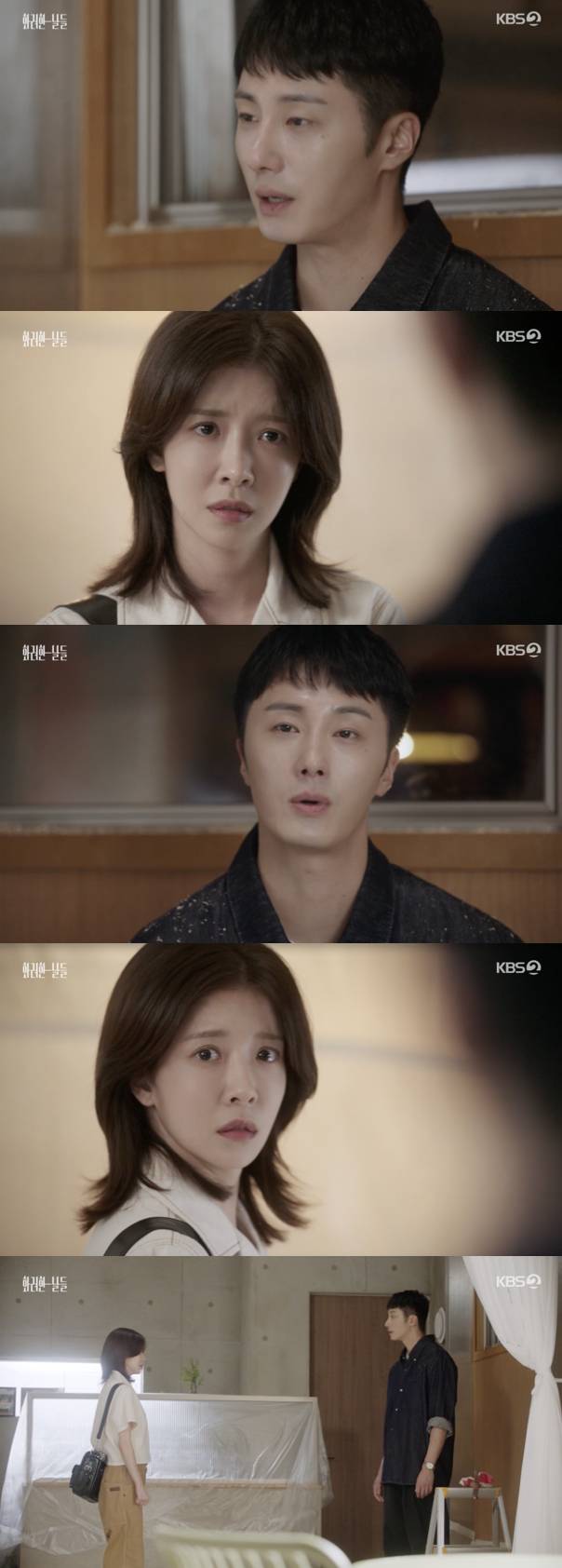 /사진='화려한 날들' 방송화면 캡쳐