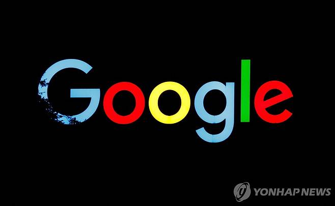 구글 [로이터 연합뉴스 자료사진. 재판매 및 DB 금지]