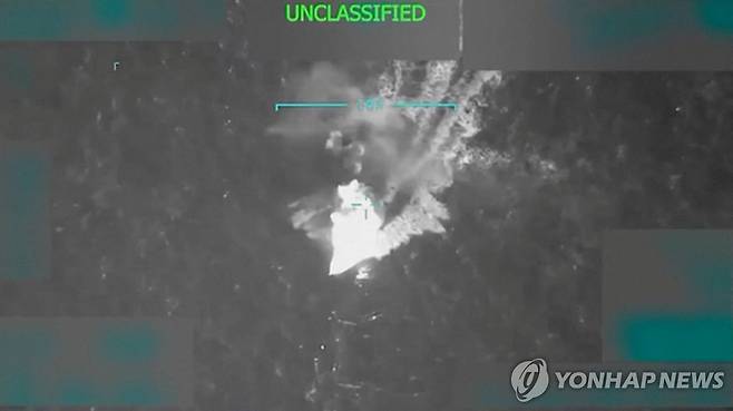 트럼프 대통령이 마약 운반선이라고 주장하는 선박이 미군에 타격당하는 장면 [로이터=연합뉴스 자료사진. 재판매 및 DB 금지]