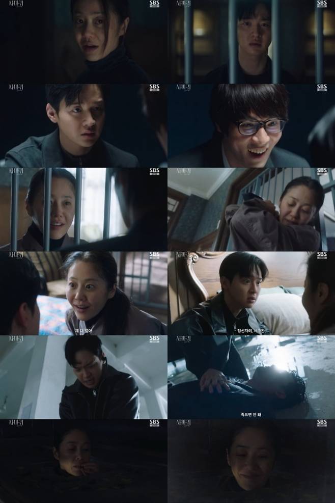 SBS 새 금토드라마 ‘사마귀: 살인자의 외출’