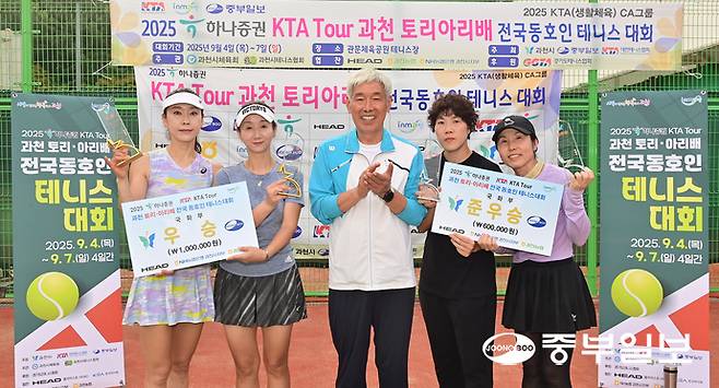 6일 오후 과천시 관문체육공원에서 열린 2025 하나증권 KTA Tour 과천 토리·아리배 전국동호인테니스대회 국화부 경기에서 우승을 차지한 정희윤(KRC QT비상사테)·임혜복(무소속)선수와 준우승을 차지한 이상미(테크니화이버팀)·김지숙(테평) 선수가 이원 과천시테니스협회장과 기념사진을 촬영하고 있다. 임채운기자