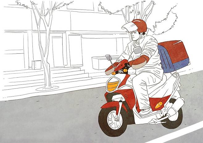 사진=아이클릭아트