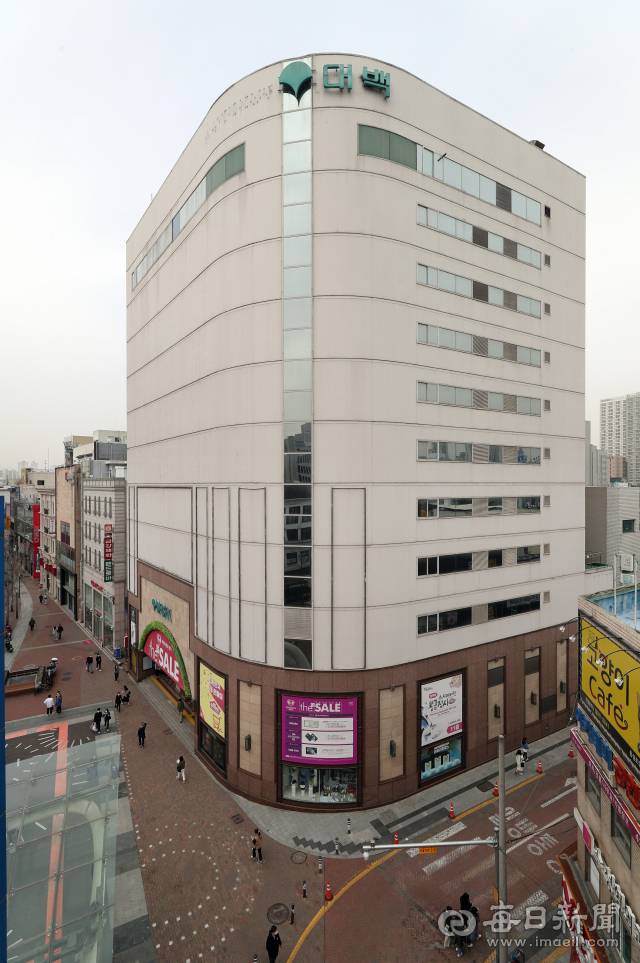 대구 중구 동성로 대구백화점 본점. 매일신문 DB