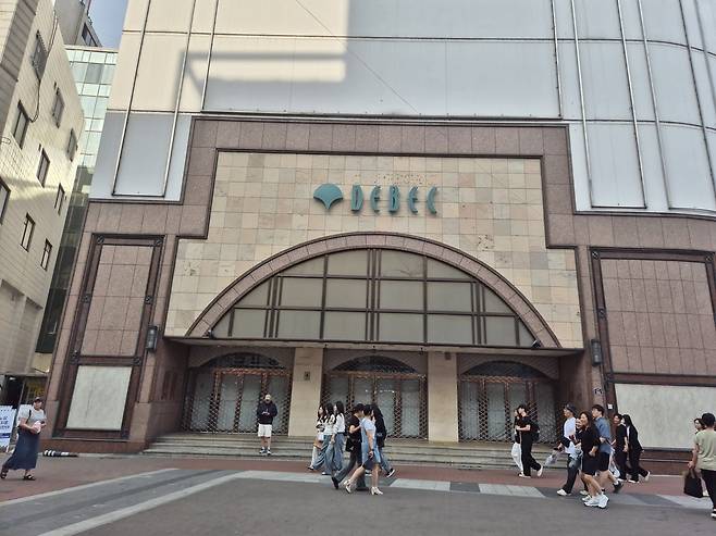 대구백화점 본점 전경./경북매일DB