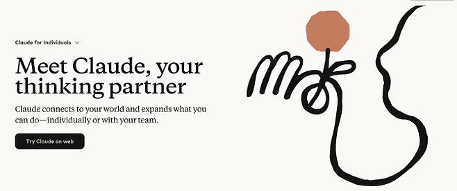 앤트로픽 클로드(사진=앤스로픽 홈페이지 캡처)