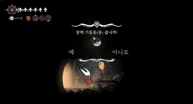 - 무기 강화 유무가 진행할 때 난도 차이가 크다