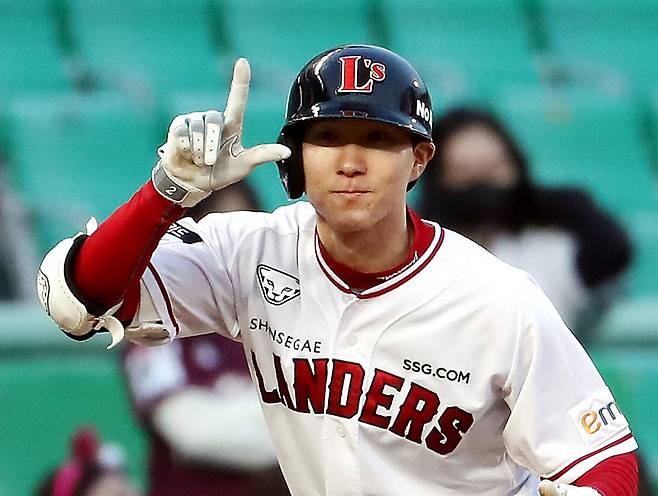 SSG 랜더스 박성한