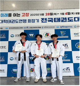 품새입상자 좌 한민, 가운데 김한형, 우 지준휘. /사진=전남도체육회 제공