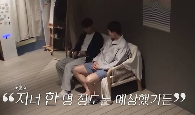 '돌싱글즈7' 자녀 유무 공개 후폭풍