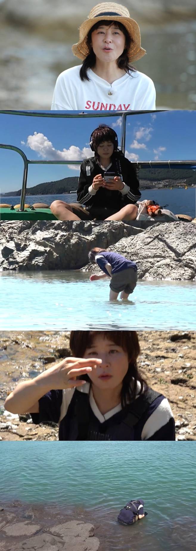 예능 ‘푹 쉬면 다행이야’ (제공: MBC)