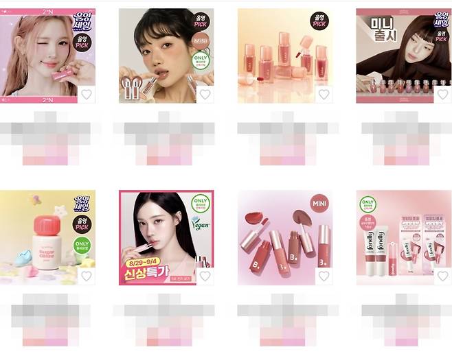 화장품 업체들이 미니 틴트를 출시해 판매하는 모습. 사진=올리브영 캡처