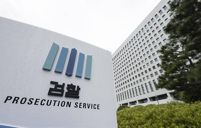 고위당정회의에서 검찰 개혁안을 발표하는 가운데 7일 서울 서초구 대검찰청 청사 모습이 보이고 있다. 2025.09.07. [서울=뉴시스]