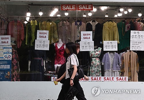 현대경제硏 “재정·통화정책 실기로 U자형 경기회복 가능성 없어”   [연합뉴스]