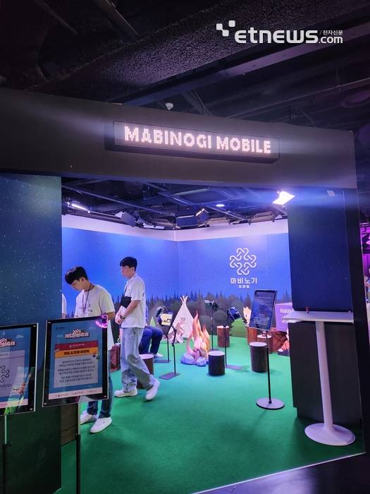 2025 GCF 게임문화축제