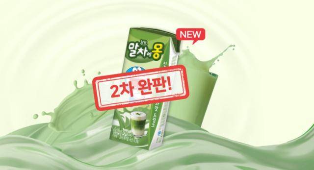 남양유업이 말차를 가공해 만든 '말차에몽'이 라이브커머스에서 완판 행진을 이어가고 있다. 남양유업 제공