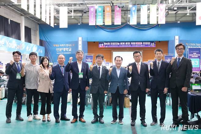 충남교육청은 지난 6일 선문대학교 소프트웨어(SW)중심대학사업단과 함께 개최한 ‘제4회 인공지능 로봇 끝장 개발(해커톤) 한마당’을 개최했다.