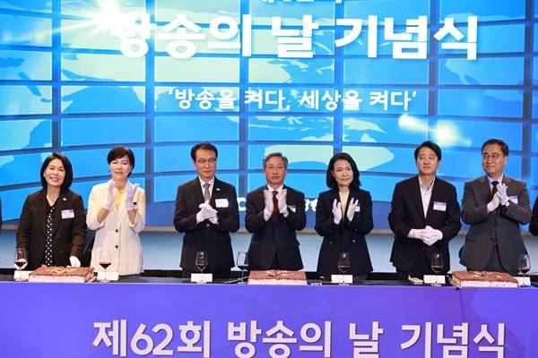 ▲ 지난 3일 오후 서울 여의도 페어몬트 앰버서더 서울 호텔에서 진행된 방송의날 기념 행사. 사진=한국방송협회 제공.