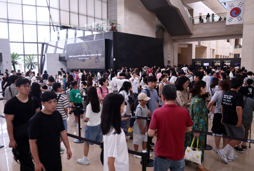 국립중앙박물관. [연합뉴스]