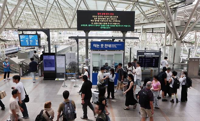 7일 오전 서울 중구 서울역에 전북지역 집중호우로 인한 전라선 일부 열차 운행 중지 안내문이 나오고 있다.  [뉴스1]