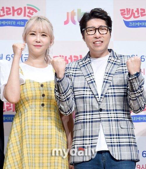 윰댕, 대도서관./마이데일리DB