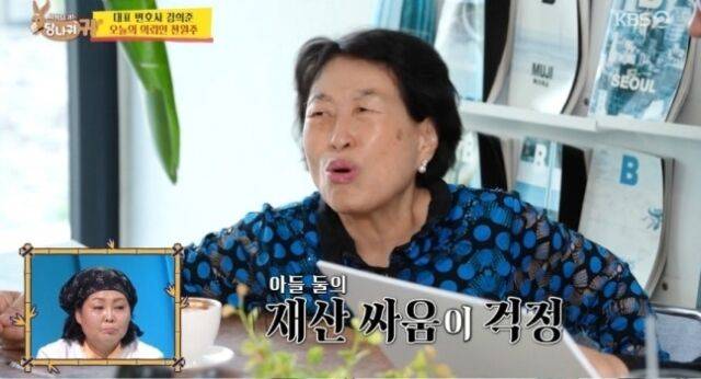 배우 전원주가 상속과 관련된 고민을 털어놨다. / KBS 2TV '사당귀'