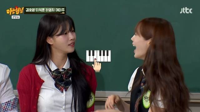 JTBC ‘아는 형님’ 캡처