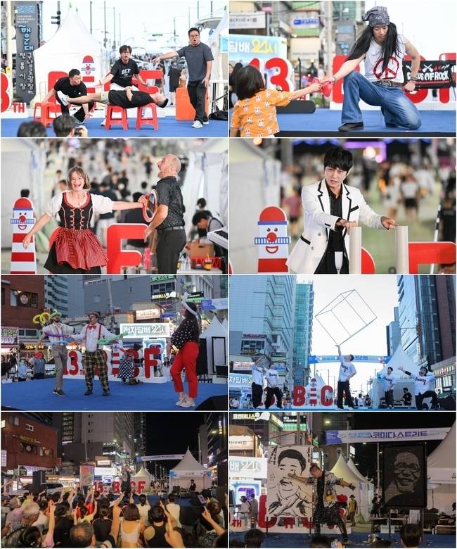 (사)부산국제코미디페스티벌 조직위원회