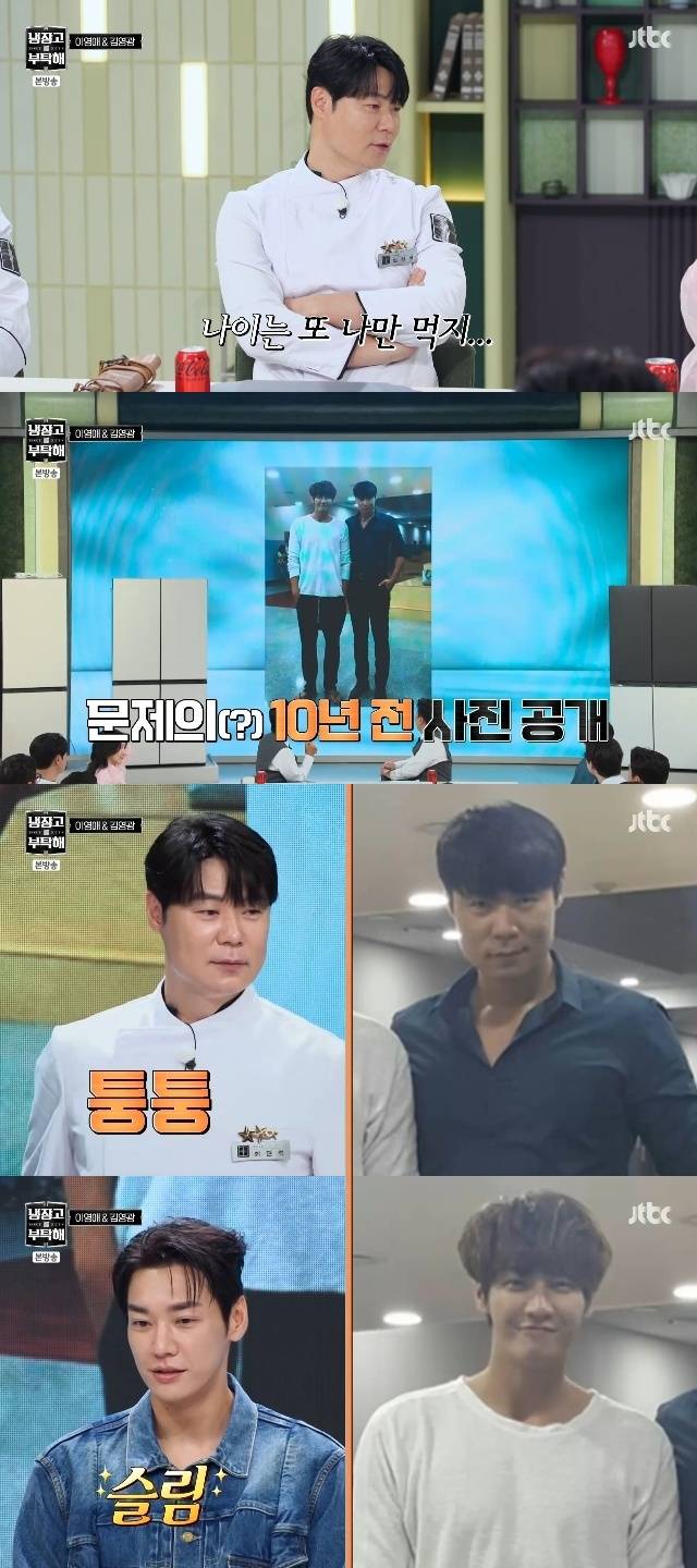JTBC ‘냉장고를 부탁해 since 2014’ 캡처