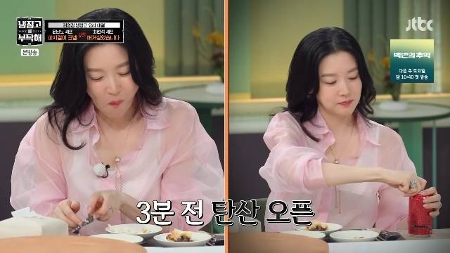 JTBC ‘냉장고를 부탁해 since 2014’ 캡처