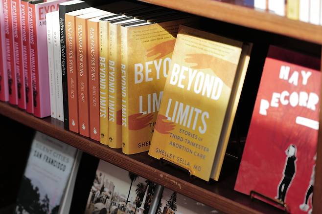 셀라가 올해 6월 펴낸 에는 임신중지를 조력한 20여 년간의 경험이 담겨 있다. ⓒ김인정